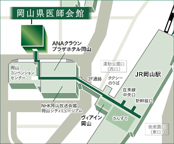 岡山県医師会館アクセスマップ